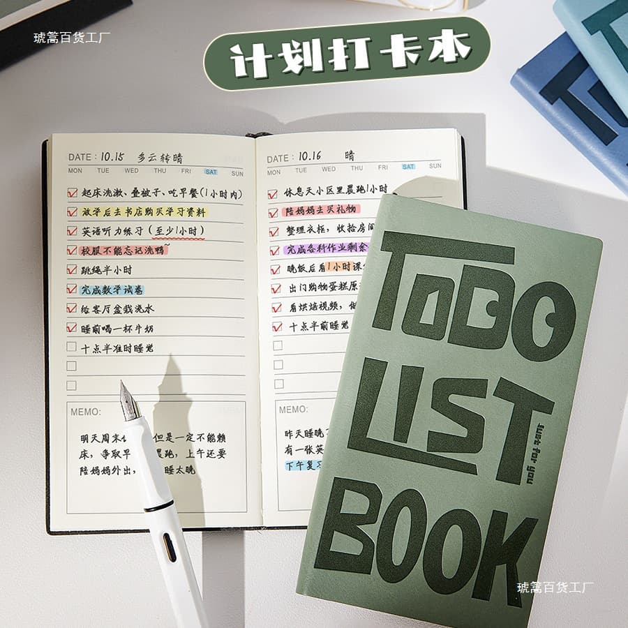 Daily Planner 6 Portable Notebook Creative High-Aesthetic Time Management Work Study Postgraduate Self-Discipline