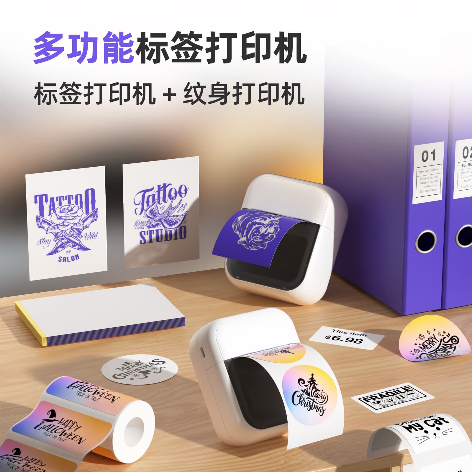 Pocket Label Printer Mini Tattoo Print Multifunctional Small Thermal Label Printer 15-57mm Width