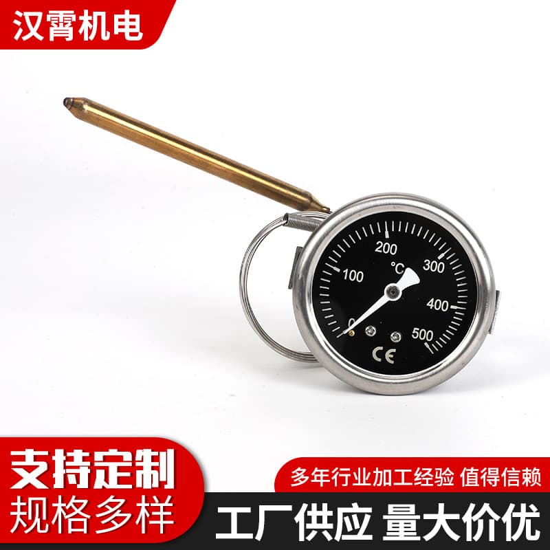 Pizza Oven Thermometer Dial up to 500 Degrees with Stainless Steel Probe and Extended Line