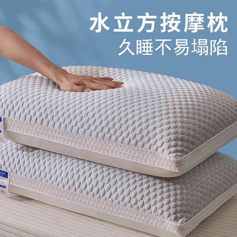 Cervical Support Pillows for Better Sleep, Home Use Non-Sagging and Non-Deforming Pairs, Student Single High Full Head Men's Ice Silk