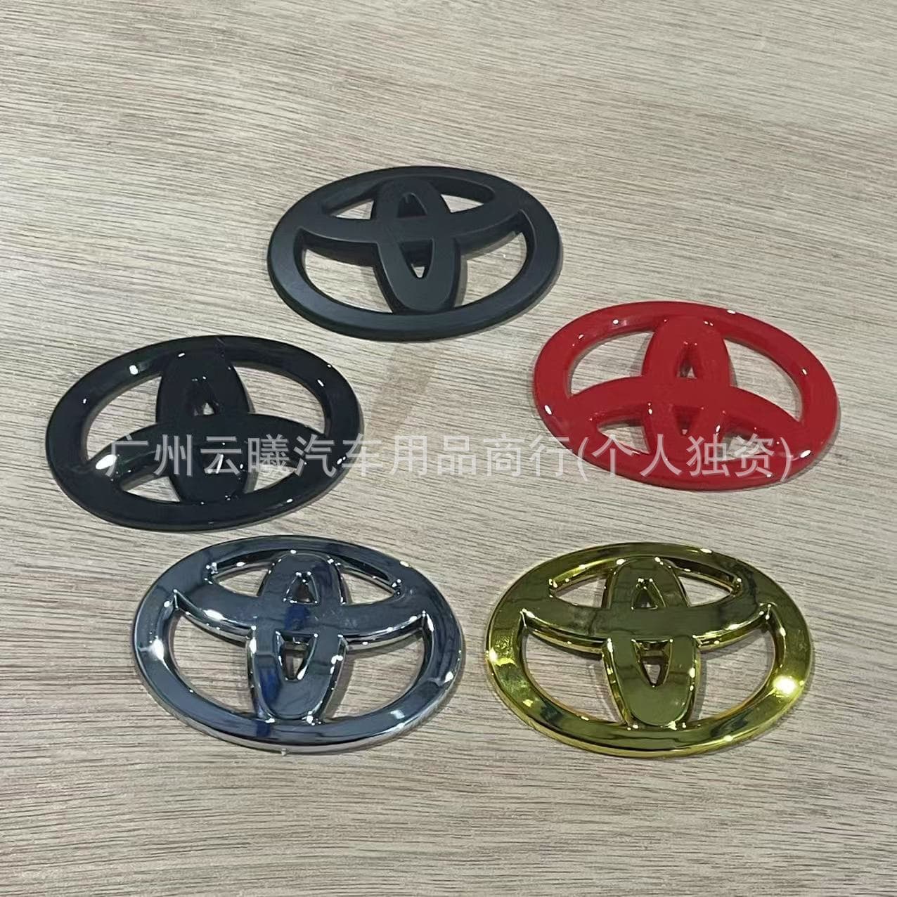 Suitable for Toyota steering wheel car logo Camry Yaris Corolla modified coverage steering wheel car logo sticker