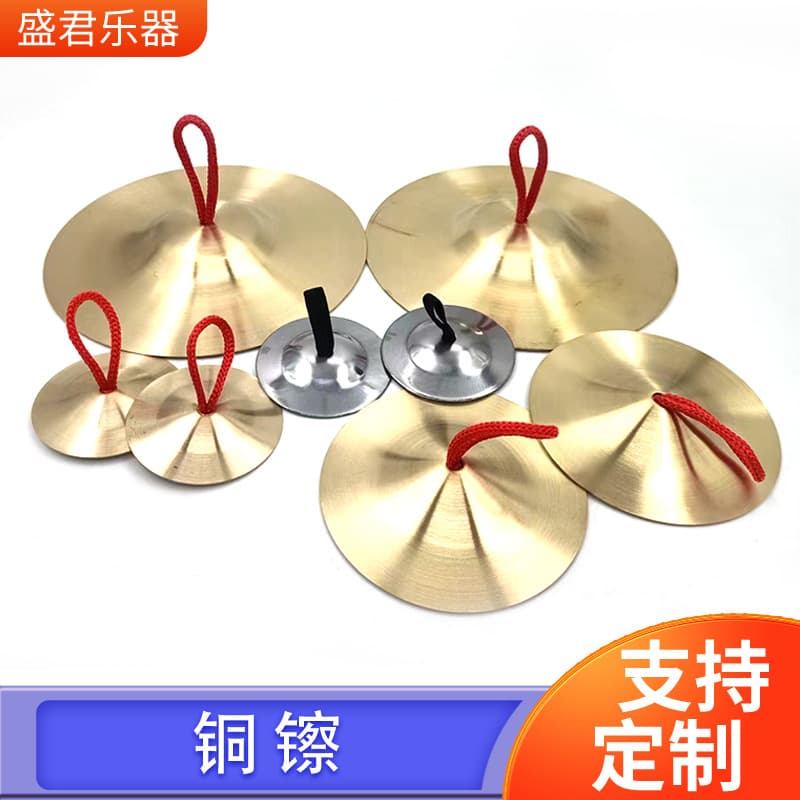 Steel Finger Cymbals Pair, Orff Children's Percussion Instruments, In-Stock Manufacturer Wholesale, Kindergarten Music Teaching Aids, Copper Finger Cymbals