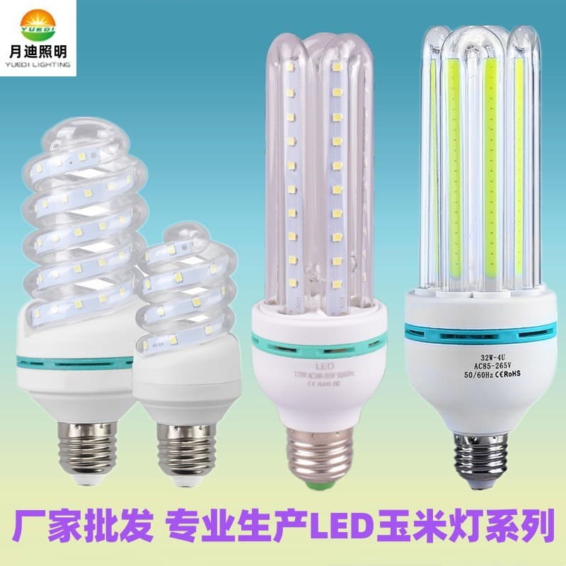 LED Light Bulb Screw Base 3U Corn Light E27 Lighting 4U Energy-Saving Bulb Globe Bulb Super Bright Warm White E27 True Wattage