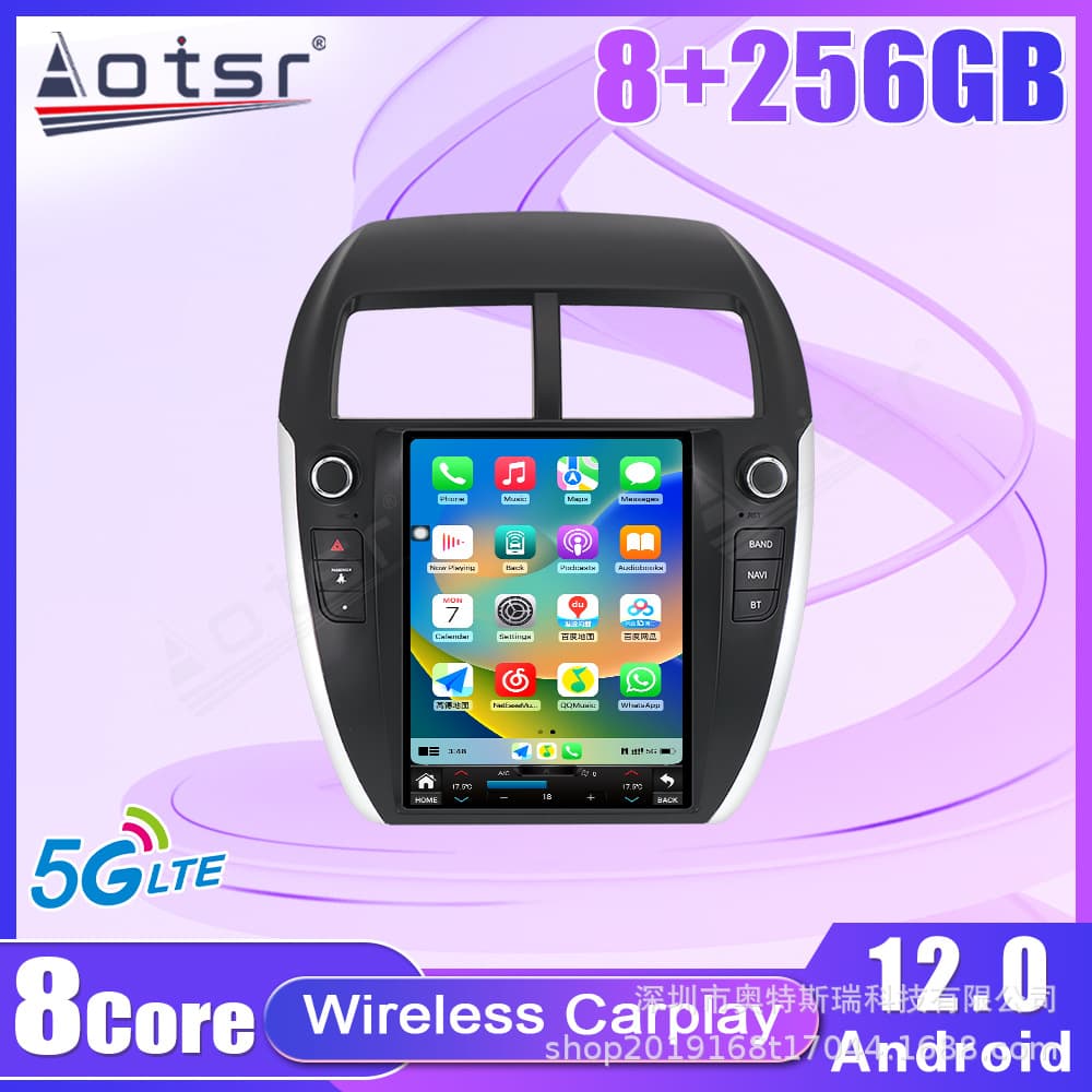 Suitable for Mitsubishi ASX 2010-2014 central control vertical screen modified integrated navigation system