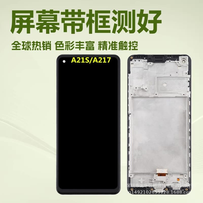 For Samsung A21S Screen Assembly A217F/DS LCD Display Inner Screen Mobile Phone Screen with Frame Tested Good