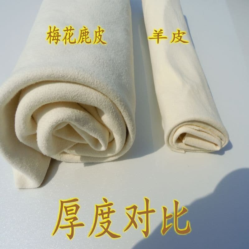 Thickened Suede Microfiber Car Drying Towel, Lint-Free, Absorbent, Chamois Cloth for Car Washing and Glass Cleaning