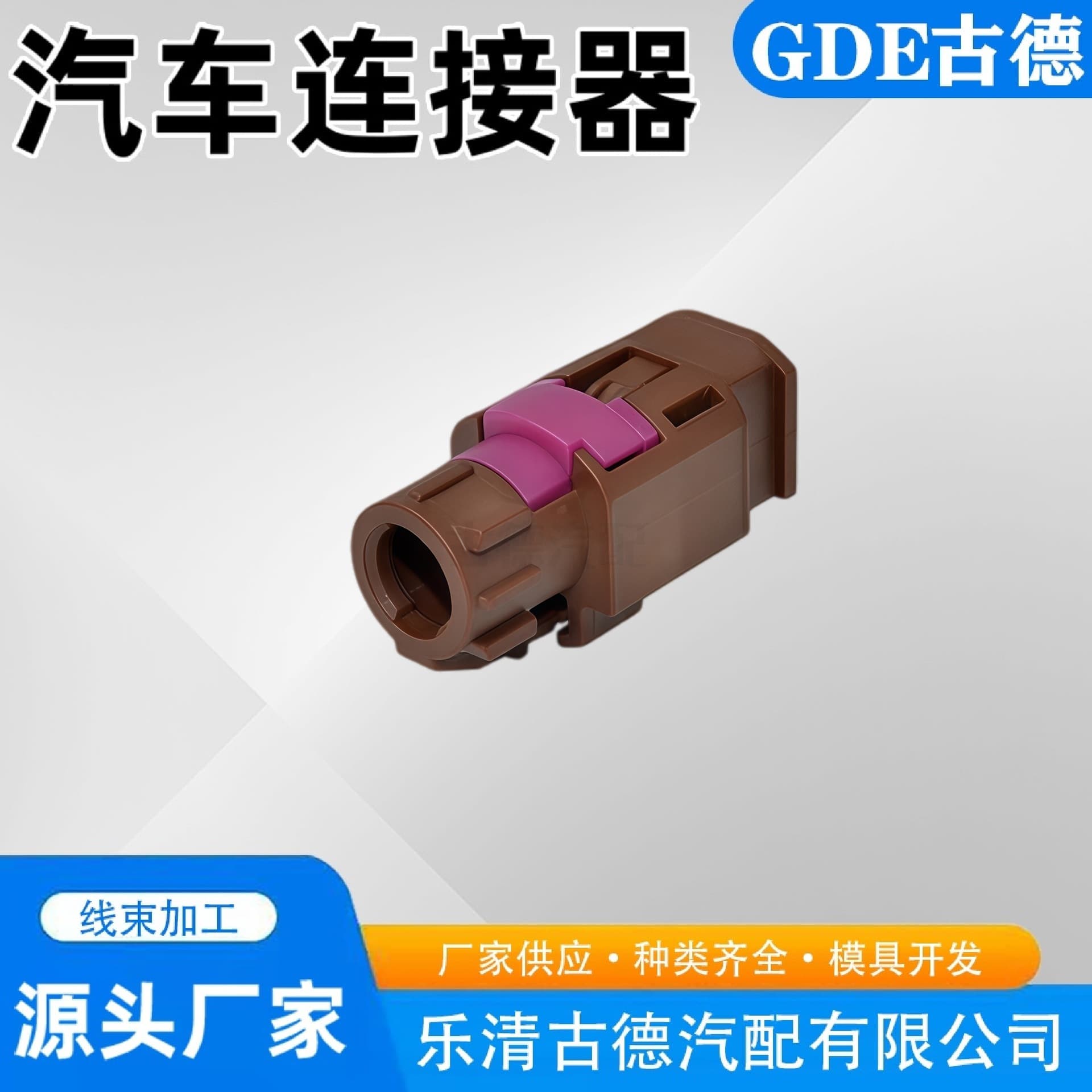 HSD LVDS 4+2P Audio Connector High-Definition Video Plug Long Body Straight Female FAKRA Automotive Connector
