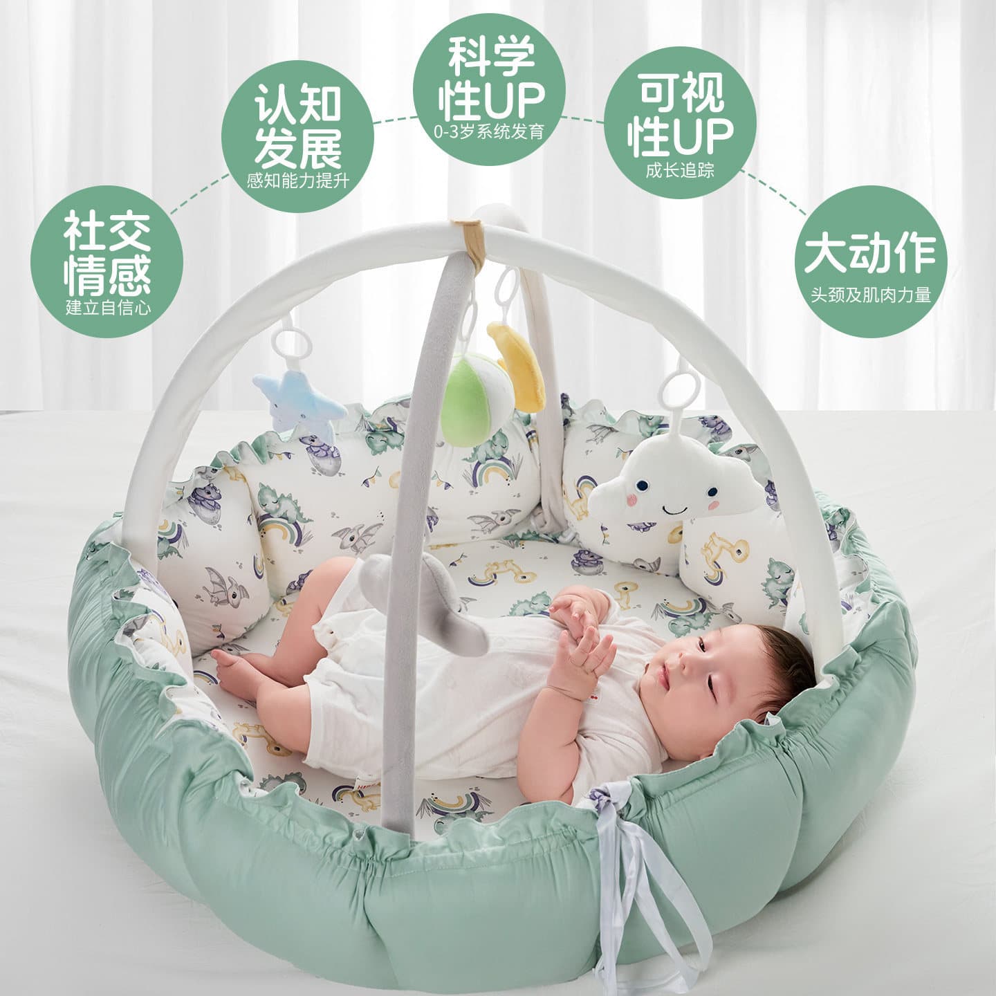Montessori Baby Play Gym for 0-6 Months, Foot Push Toy, Newborn Gift Box with Crib Bell