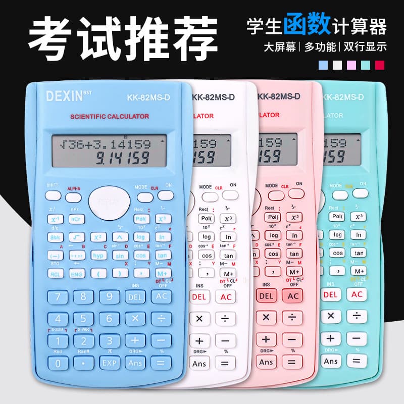 Scientific Calculator for Students, Multifunctional Function Calculator for College Accounting and Statistics, Portable