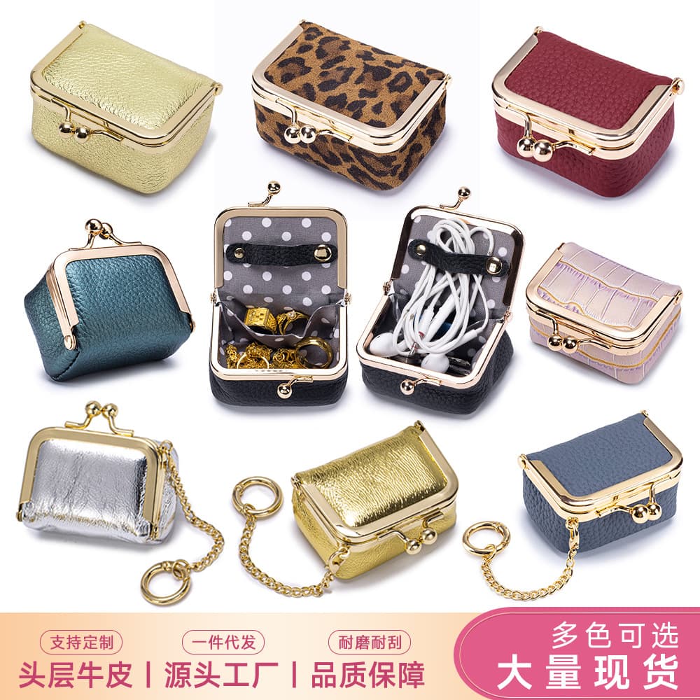New Genuine Leather Small Kiss-Lock Jewelry Pouch, Mini Ring Necklace Earring Organizer Box, Coin Purse