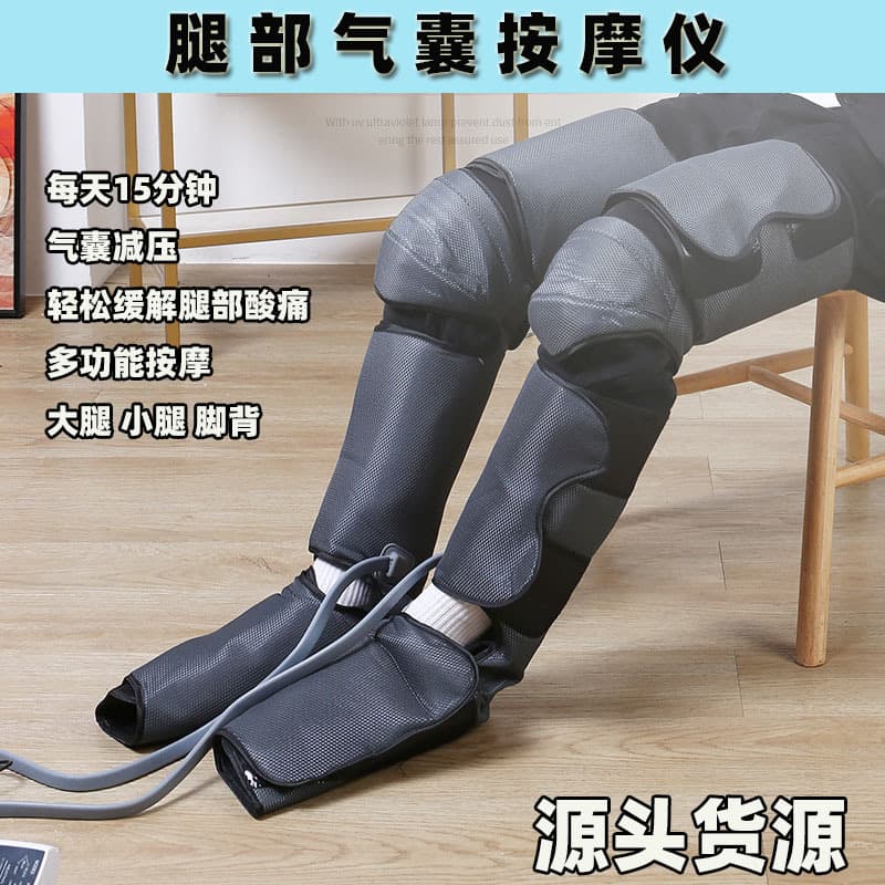 Cross-Border Electric Leg Massager Air Wave Leg Beauty Device Calf Massager Hot Compress Air Bag Rehabilitation Massager