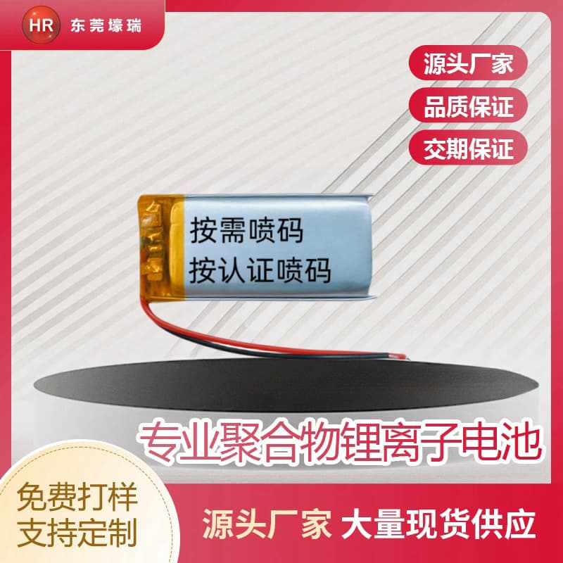 602040 Polymer Lithium Battery 400mAh for Bluetooth Headsets, Speakers, Beauty Devices, Certified 3.7V Microphone Battery