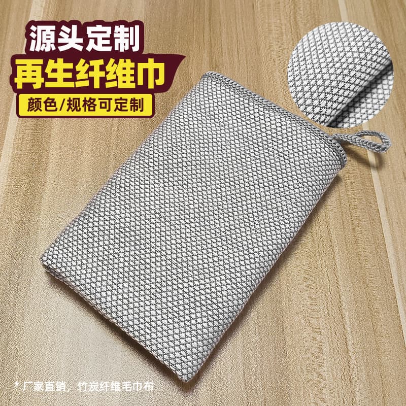 Regenerated Wood Fiber Antibacterial Towel Home Kitchen Dish Towel Factory Direct Bamboo Wood Fiber Cloth Scouring Pad
