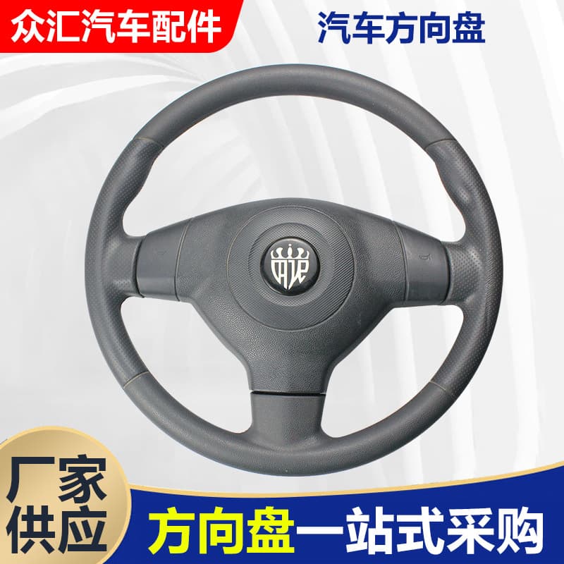 Polyurethane Airbag Steering Wheel Racing Modified Steering Wheel Car Modified Steering Wheel