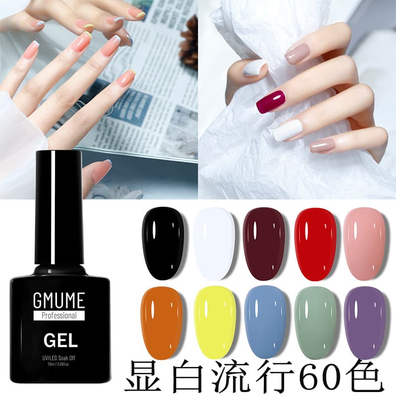 Phototherapy Nail Polish Glue New Nail Polish Bright Glue Nude Transparent Glue Nail Salon Special Glitter Spring and Summer Popular White