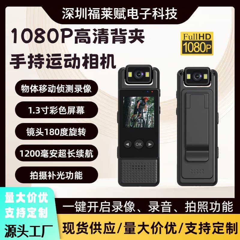 L12 Direct Recording 1080P HD Camera DV Recorder Portable Conference Sports Recorder
