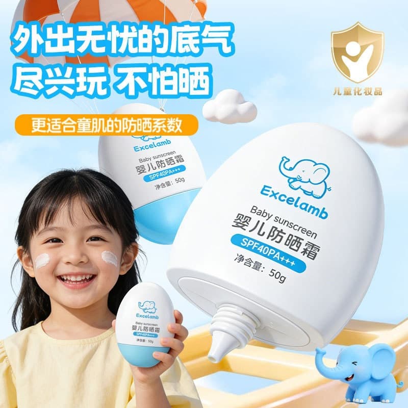 Royal Baby Sunscreen for Face, UV Protection for Kids, Sun Cushion for Girls and Boys