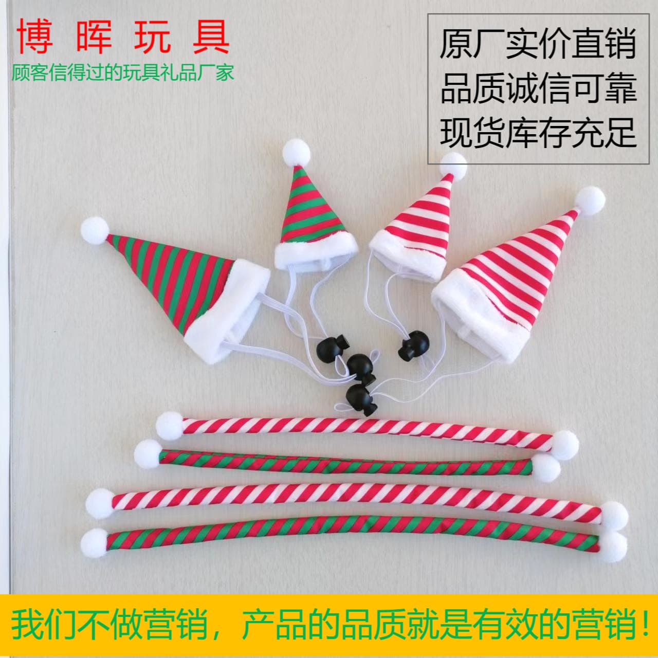 Cross-border Mini Pet Christmas Hat Striped Santa Hat Christmas Lizard Mouse Rooster Christmas Decoration with Scarf