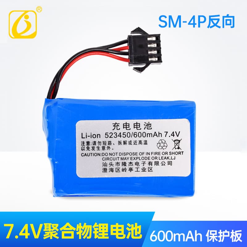 Jinlongjie 523450 Square Lithium Battery 7.4V 600mAh for Shuangying E561 Excavator Remote Control Toy