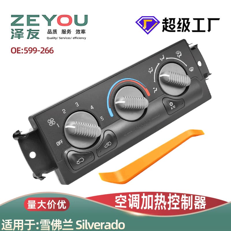 Car Accessory 15054697 Compatible with Chevrolet GMC Climate Control Switch Panel 09361355