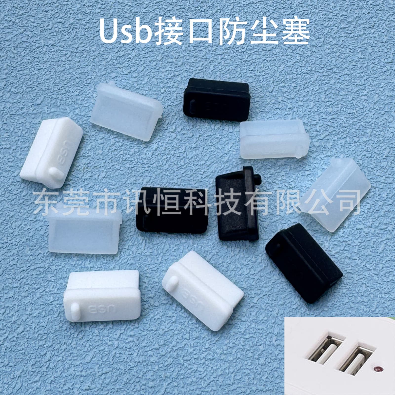 Source USB dust plug female head for laptops and desktop computers, USB interface silicone plug, dust protection cover.