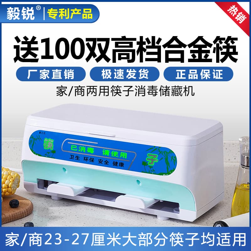 Free shipping intelligent anti-dust small tableware storage and disinfection cabinet for commercial restaurants