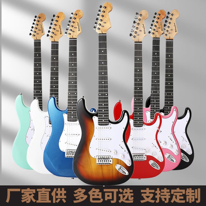 Cross-border ST Electric Guitar for Beginners Entry-Level Electronic Guitar with Tremolo Bridge Factory Direct Wholesale