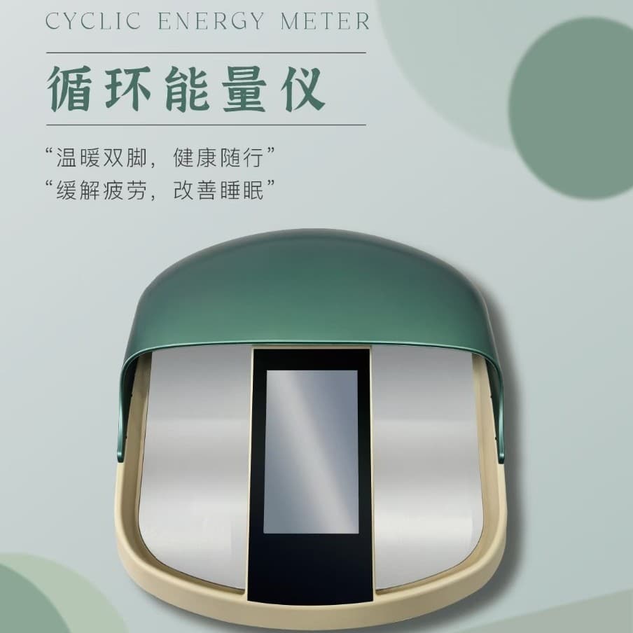 New Genuine Circulation Energy Device Steam Bone Therapy Circulation Energy Wellness Device Same as Physical Store Model Physiotherapy Foot Moxibustion Instrument
