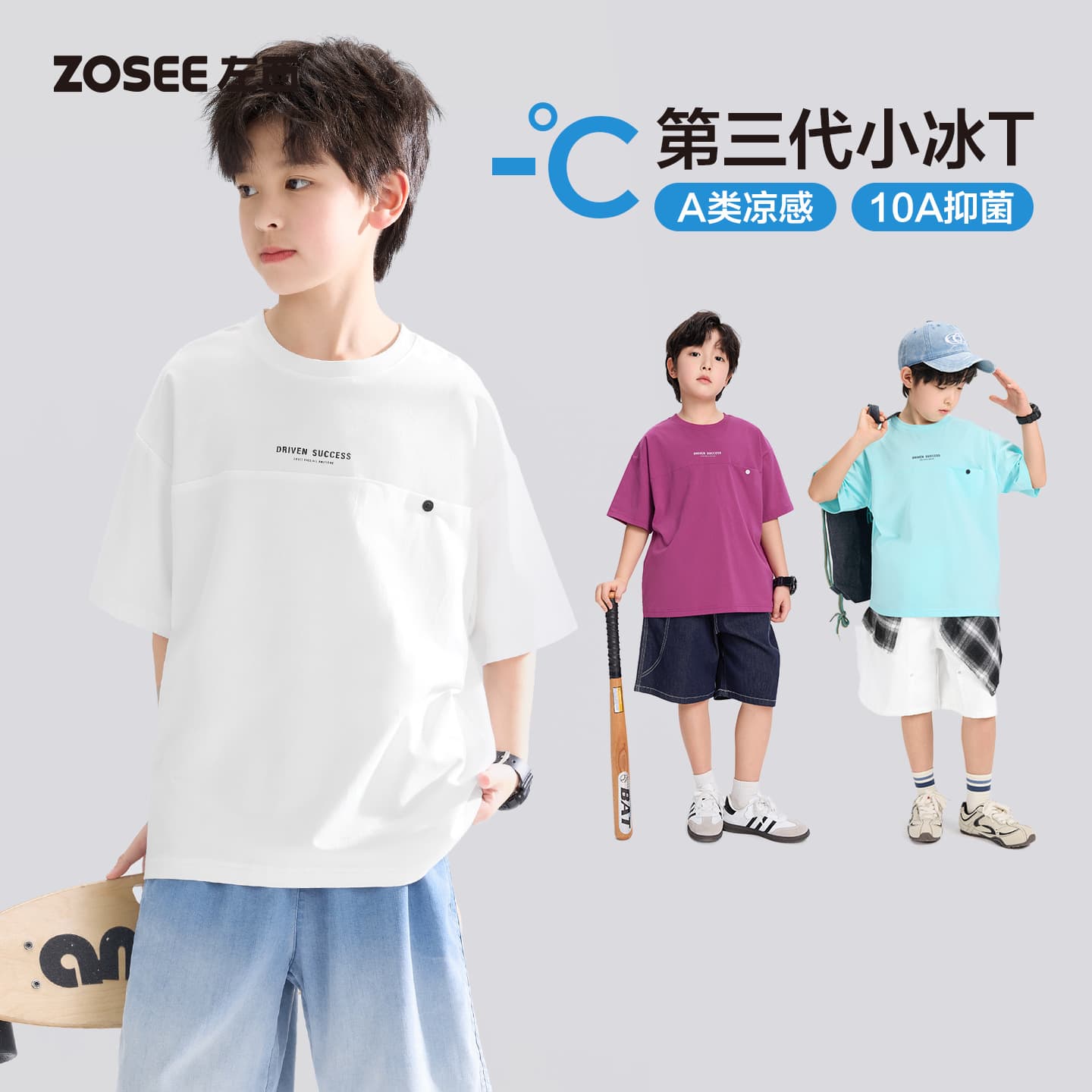 Zuoxi Boys' Short Sleeve T-Shirt, Cooling Summer 2026 New Style, Big Boy Summer Half Sleeve Top, Class A