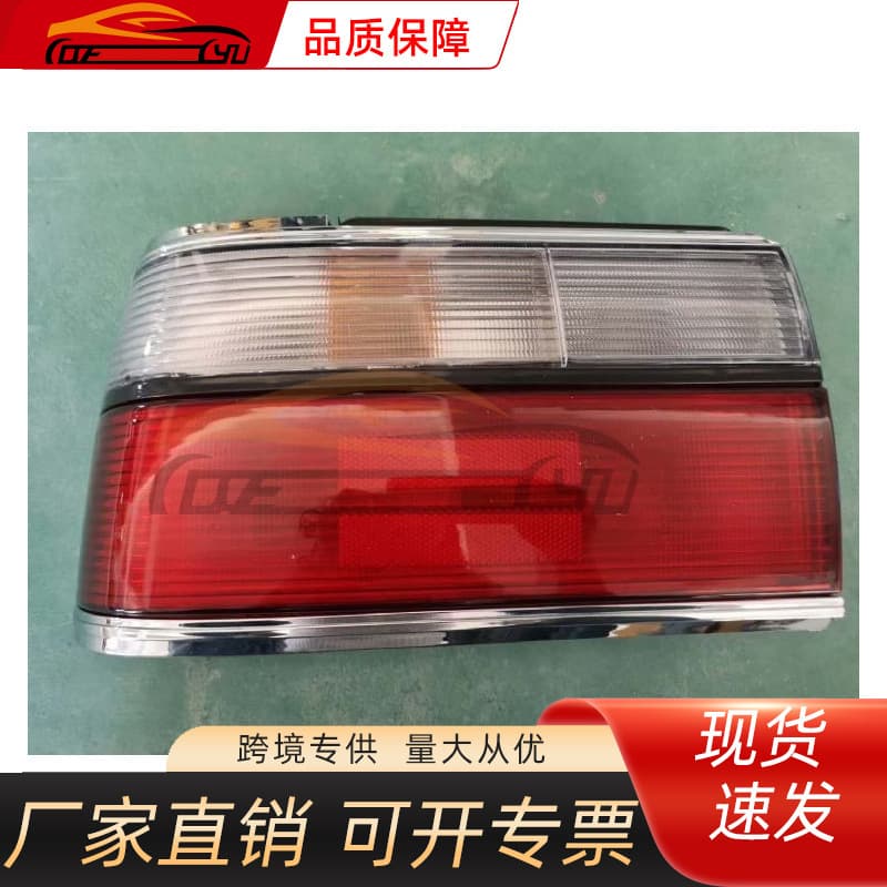 Compatible with Toyota 1988-1992 Corolla EE90 / AE90 / AE92 Rear Tail Light Brake Light