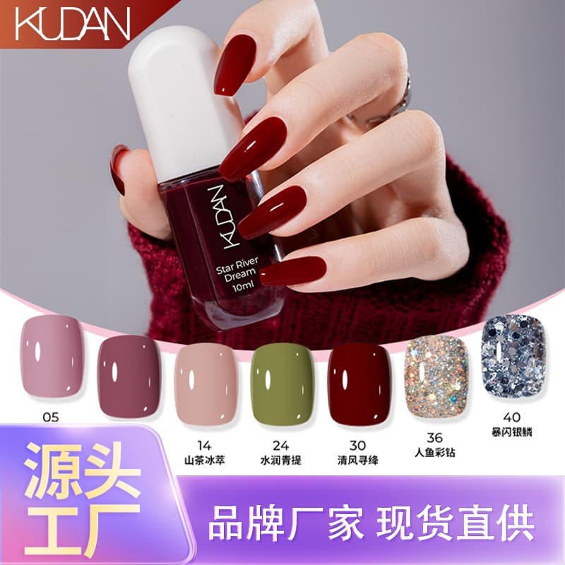 Kudan Starry Dream Nail Polish, No-Bake Quick-Dry Fragrant 10ml Peelable Starry Dream Peelable Nail Polish