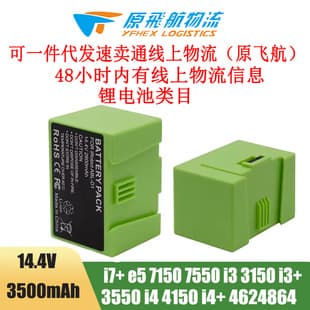 Compatible with iRobot Roomba i7 Battery 14.4V 5000mAh for i3 i4 i5 i6 i7 i8