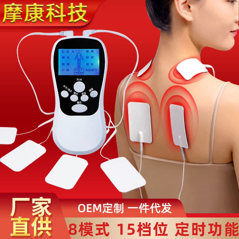 Acupuncture electrotherapy instrument home physiotherapy pulse massager applied to cervical spine, waist and back multi-functional electrotherapy meridian dredging