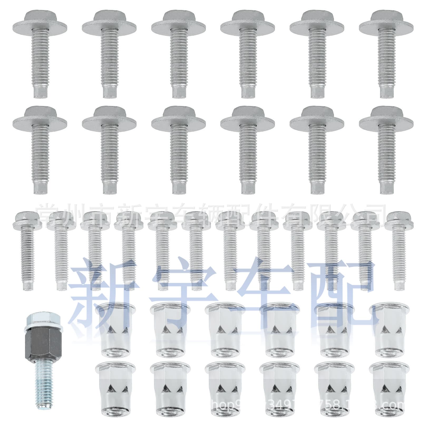 Cross-border Dodge Ram Pedal Installation Screw Set 68193128AB for Dodge Ram