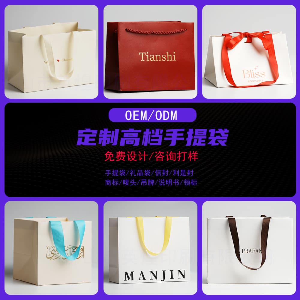 Gift Bag Handbag Customized High-End Clothing Store Cowhide White Cardboard Bag Gift Packaging Bag High-End Customization