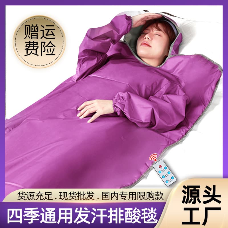 Space Blanket Infrared Sea Buckthorn Dehumidifying and Cold-Expelling Instrument for Home Use, Beauty Salon, Full Body Detoxification Sauna Blanket, Sweating Steam Blanket
