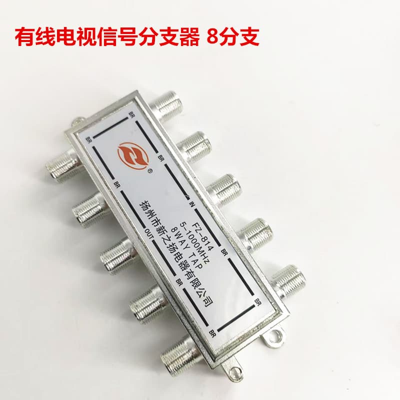 Xinzhiyang CATV Splitter Broadcast Signal Transmission 8-Way Splitter Metric Interface 1-In 9-Out Premium
