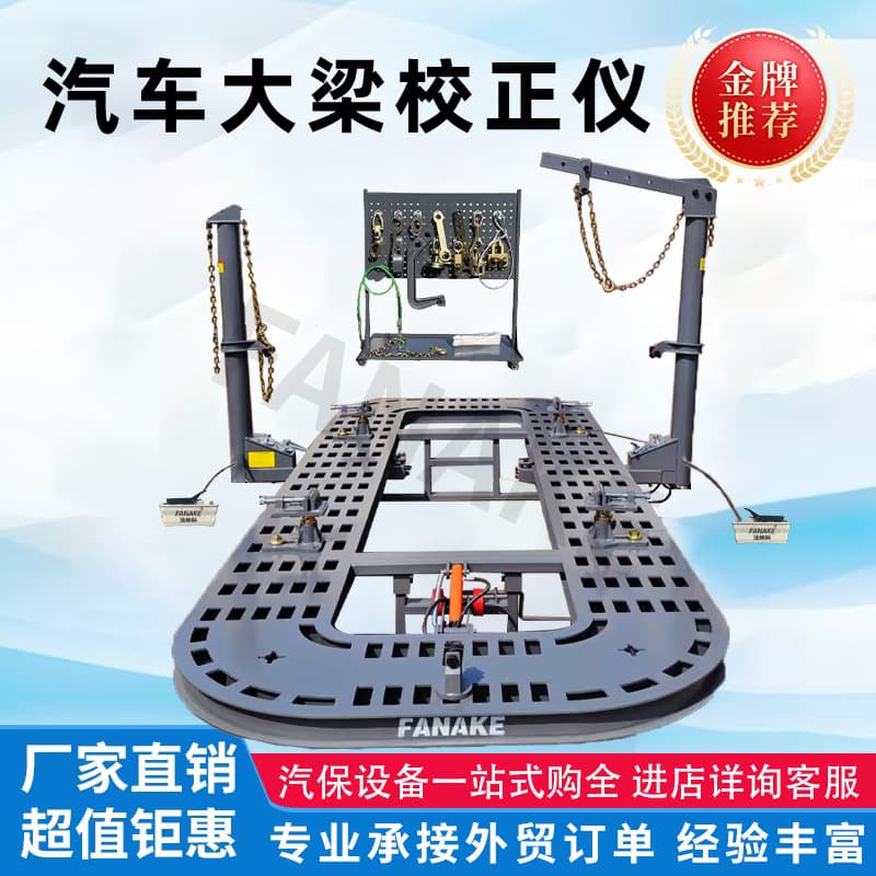 Factory Wholesale Five-Row Hole Frame Straightener Efficient Body Repair Equipment Straightening