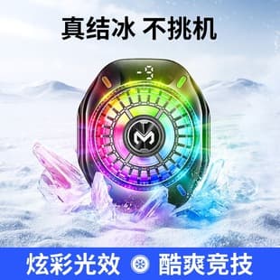 2025 MiMo New CX10 Phone Cooler with Running Light, AI Temperature Control, Digital Display, Magnetic Back Clip, Semiconductor Cooling