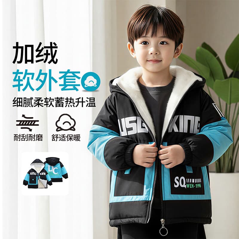 Boys' Fall/Winter Jacket 2025 New Kids Korean Style Fleece-Lined Casual Outfit for Toddlers and Little Boys Thick Warm Color-Block Clothing
