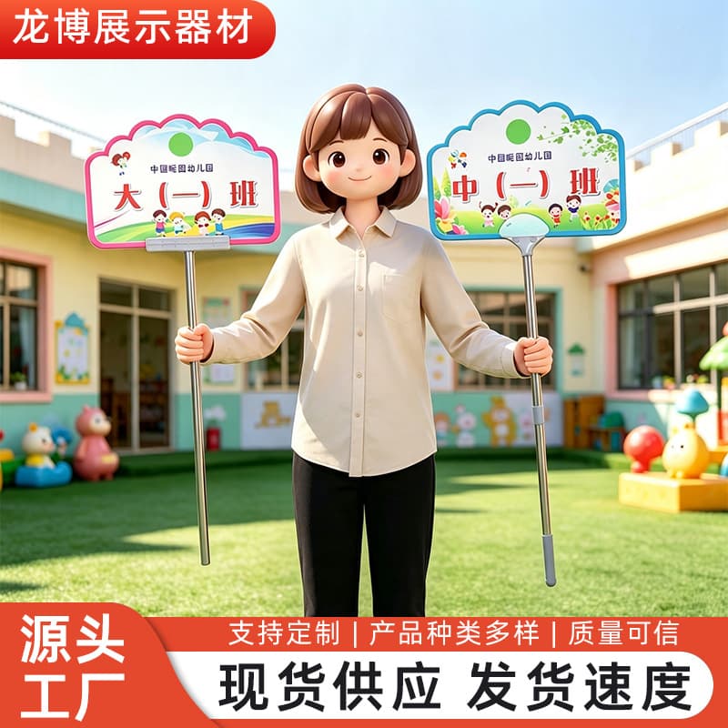 Handheld Sign Telescopic Pole Kindergarten Leader Guide Sign KT Board Stainless Steel Advertising Sign Handheld Pole Bracket
