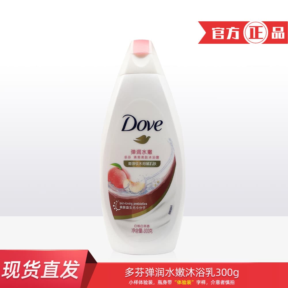 Genuine Dove Nourishing Skin Beauty Shower Gel 300g Deep Moisturizing and Hydrating Shower Gel Experience Pack Group Purchase