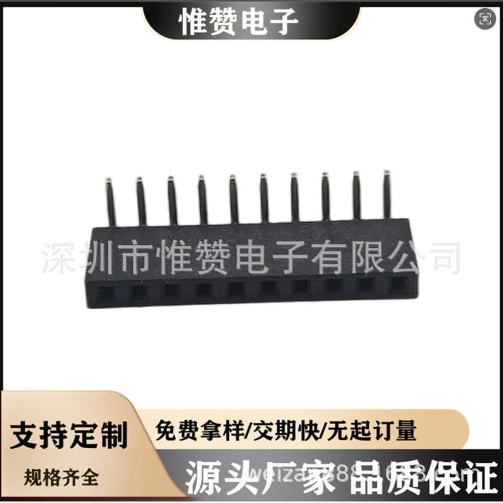 [2.0mm Pin Header Female Connector] Pitch 2.0mm Plastic Height 6.35mm