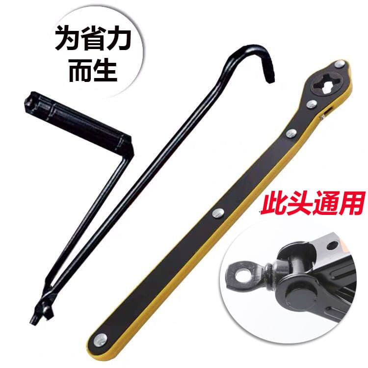 Car Jack Labor-Saving Wrench Lever Jack Lift Hand Handle Labor-Saving Jack Wrench Tire Removal