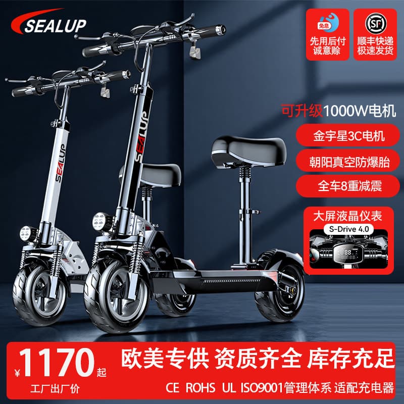 Electric Scooter for Adults, Foldable 10-Inch Aluminum Alloy Two-Wheel Commuter E-Bike