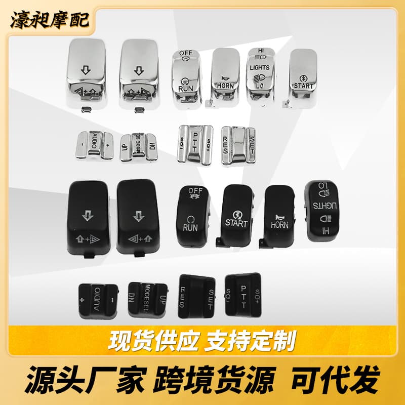 Motorcycle Harley Touring 10PCS Hand Control Switch Housing Cap Button Switch Cap Kit Key Cover