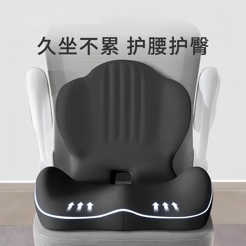 Office Seat Cushion - Anti-Fatigue for Long Sitting, Student Back Support Integrated Hip Pad Chair, Lumbar Support, Pressure Relief, Buttock Shaping Cushion