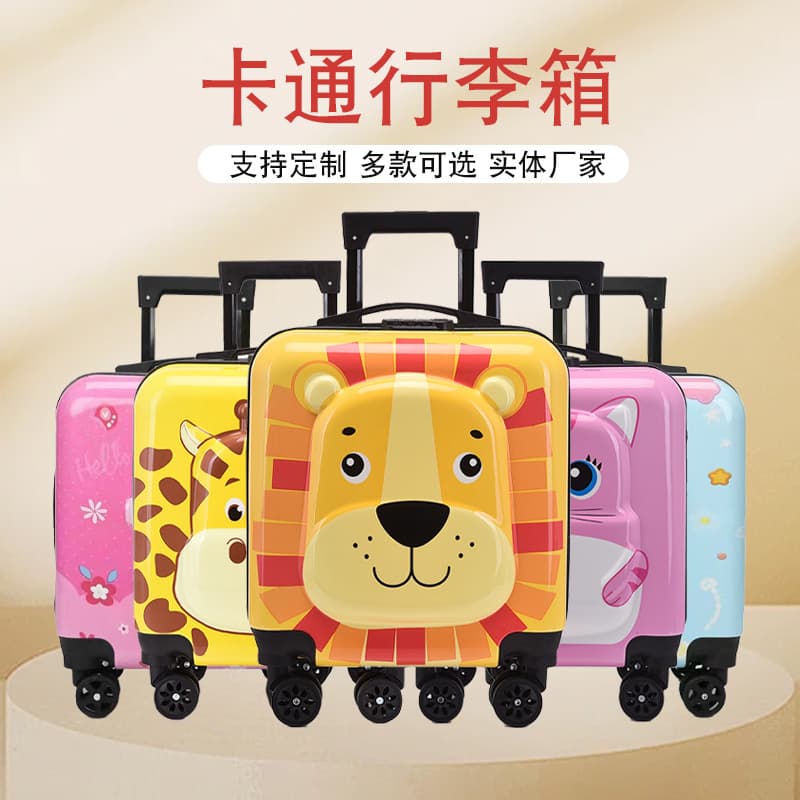 Cartoon Kids Luggage 3D Cute Animal Student Suitcase 18-inch Spinner Travel Case Customizable Print