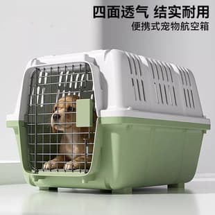 Pet Airline Carrier Dog Crate for Small and Medium Dogs Portable Car Cage Cat Anti-Stress Travel Box