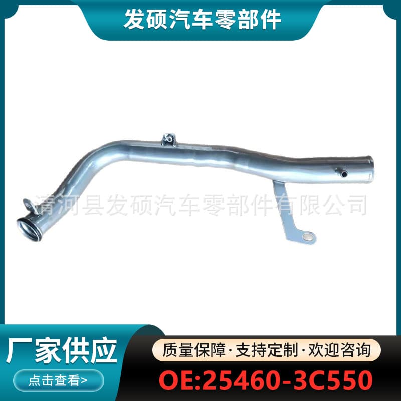 25460-3C550 Metal Coolant Pipe for Hyundai Genesis Kia K9 25460-3C551